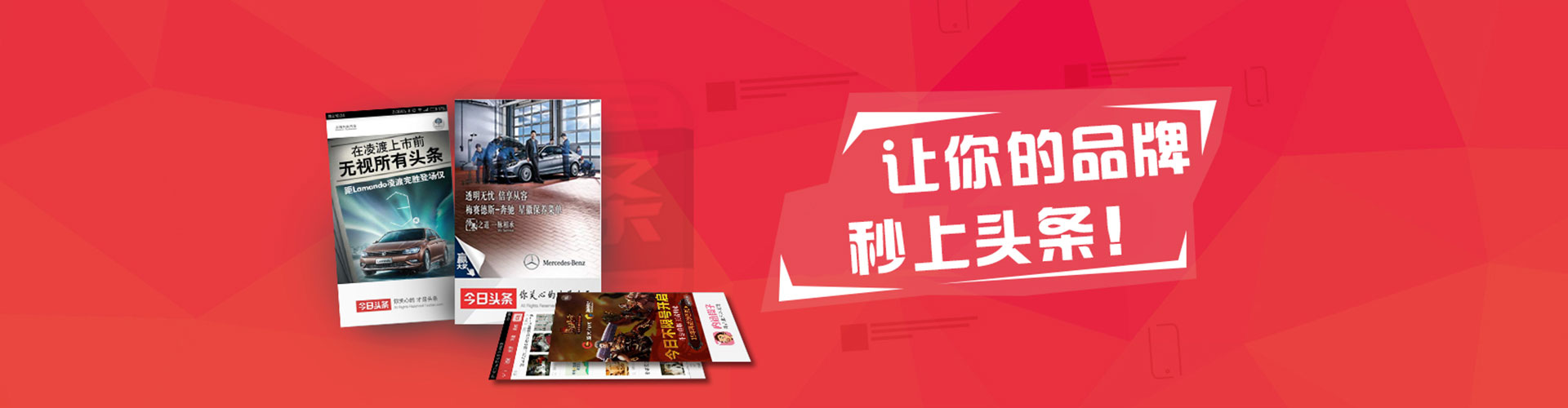 洱源信息流平台